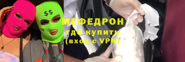 дурь Волосово