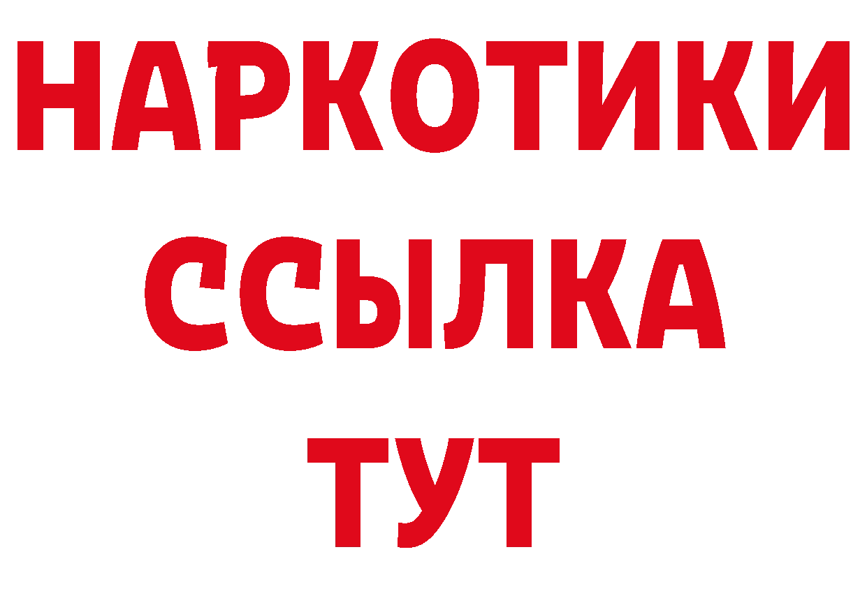 ТГК концентрат зеркало это OMG Александровск-Сахалинский