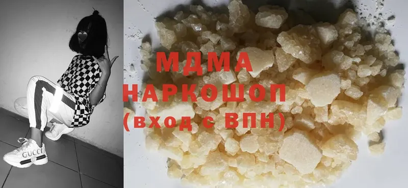 как найти   Александровск-Сахалинский  MDMA crystal 